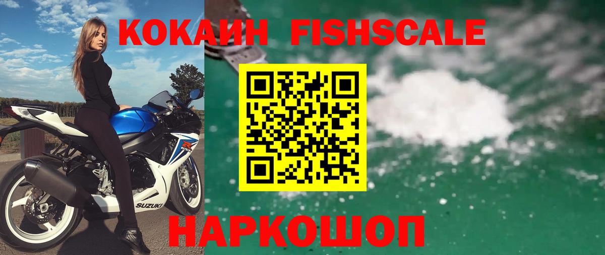 COCAIN Боливия Фролово