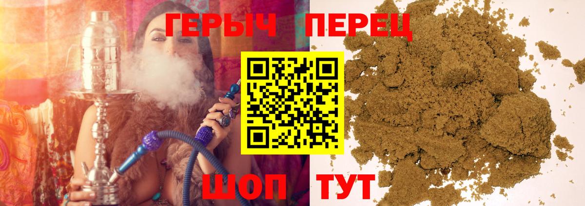 Фролово  ГЕРОИН белый  Вход с VPN 