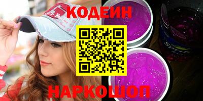 ALPHA-PVP Кинель