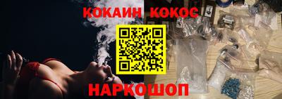 мяу мяу кристалл Кингисепп