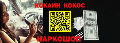 ALPHA-PVP Кинель