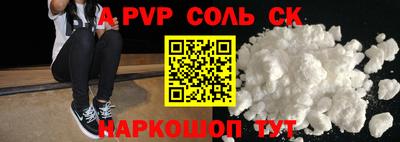 мяу мяу кристалл Кингисепп