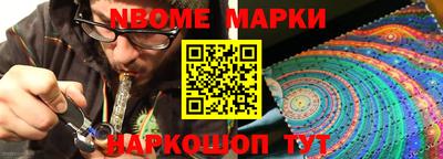 мяу мяу кристалл Кингисепп