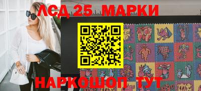 мяу мяу кристалл Кингисепп