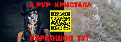 мяу мяу кристалл Кингисепп
