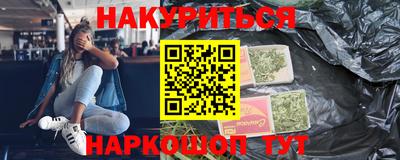 дистиллят марихуана Кимры