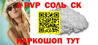 мяу мяу кристалл Кингисепп