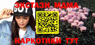 Альфа ПВП Камышлов