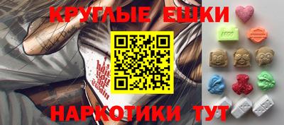 мяу мяу кристалл Кингисепп