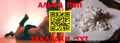 мяу мяу кристалл Кингисепп