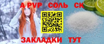 мяу мяу кристалл Кингисепп