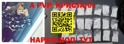 мяу мяу кристалл Кингисепп