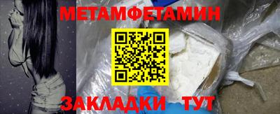 ALPHA-PVP Кинель