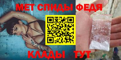 мяу мяу кристалл Кингисепп
