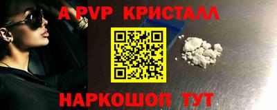 ALPHA-PVP Кинель