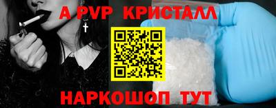 ALPHA-PVP Кинель