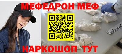 ALPHA-PVP Кинель