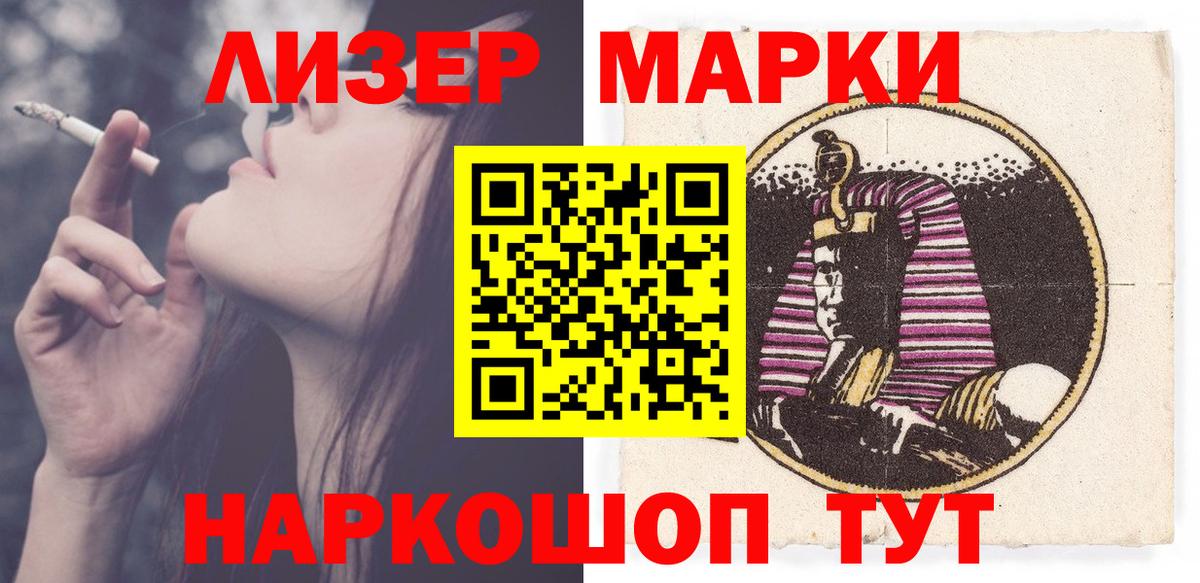 Фролово  LSD-25 экстази ecstasy  Вход с VPN  Лсд 25 экстази кислота 