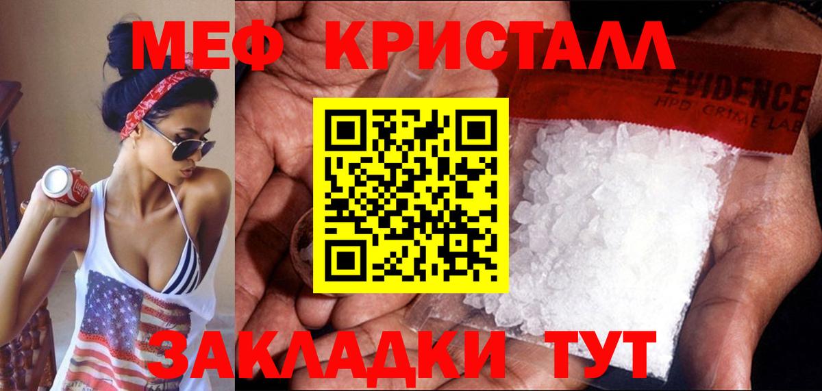 МЕФ  Фролово