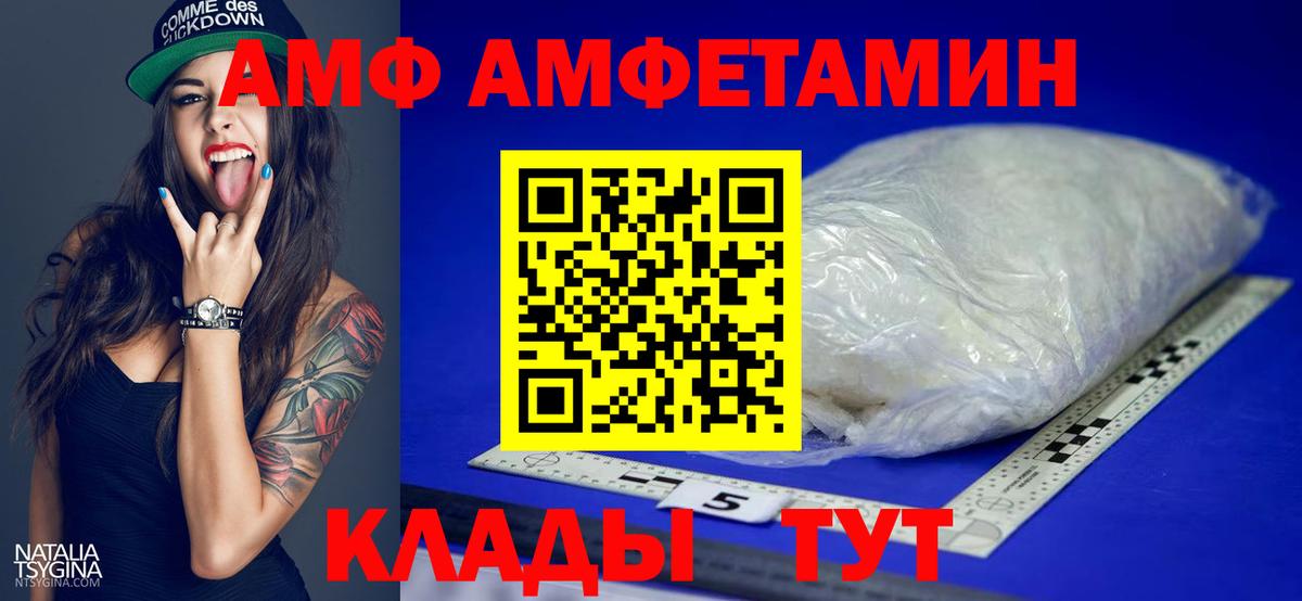 Метамфетамин мет  Вход с VPN  Метамфетамин мет  Фролово 