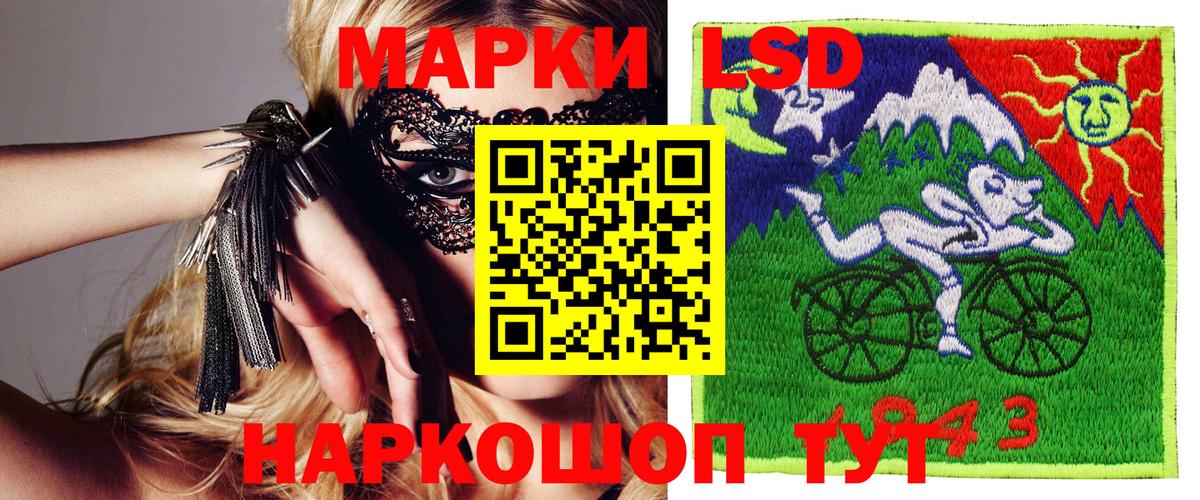 Марки NBOMe  Вход с VPN  Фролово  Марки N-bome 1,5мг 