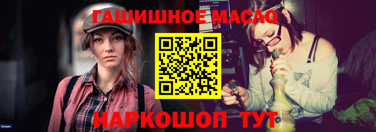 Фролово  Дистиллят ТГК Wax  Вход с VPN  ТГК вейп с тгк 