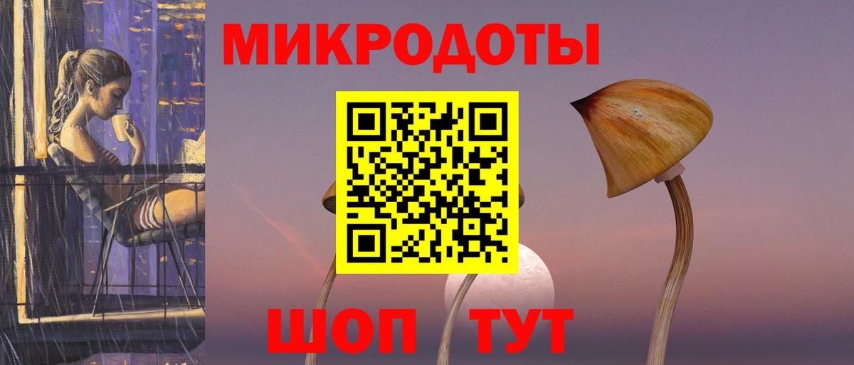 Псилоцибиновые грибы Cubensis  Вход с VPN  Фролово 